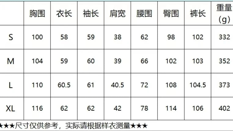 Urban Women'S 2-Piece Tracksuit Set | Street Casual & College Style | Fashion Aesthetic Sweatsuit for Young Women